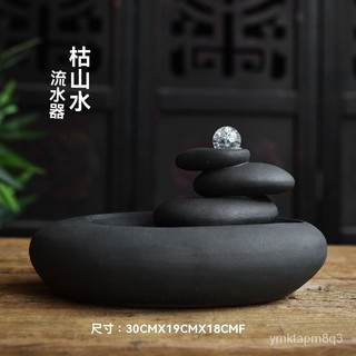 🐮禪意枯山水流水器 流水擺飾 風水盆 招財流水盆 流水聚寶盆 招財擺飾 陶瓷流水擺件 風水擺件 小流水盆 流水器擺件AA
