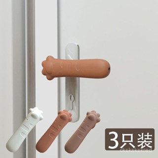 挑戰蝦皮最低價 【4.3萬人收藏】矽膠門把手保護套靜音防碰家用防盜門衛生間拉手加厚防撞墊護墻套