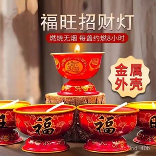 酥油 燈芯 蠟燭 黃色 酥油燈 環保蠟燭 酥油粒 光明燈 供奉 春節過年福旺招財蠟燭酥油金屬碗8小時環保無味 燈佛堂寺廟