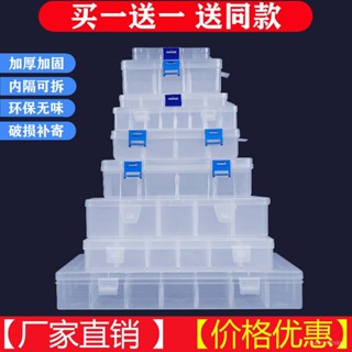 🍁限時下殺🍁積木分類盒小零件收納 積木專用收納盒 透明收納盒 小型積木收納盒 積木收納 鑽石積木 樂高積木 8LER