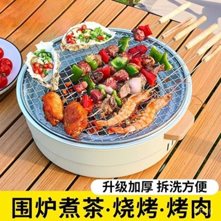 🔥漫時光烤肉架 烤肉爐 燒烤架 燒烤爐 適合4-5人 碳爐 戶外燒烤架 便攜露營燒烤 柴火爐 碳烤爐 木炭炭烤