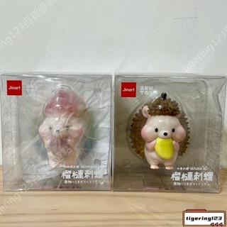 Jinart 水果刺蝟 站姿 站立 彩虹 七彩 刺蝟 10CM 玩具展 站立刺蝟 彩虹氣泡款 原色 公仔 模型