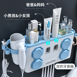 🥳優品必入🍭北歐風牙刷置物架多功能免打孔漱口杯套裝牙具收納自動擠牙膏器創意牙刷置物架免打孔漱口刷牙杯壁掛衛生間收納自