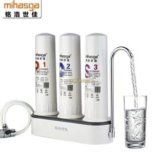 【sunlight推薦】✈家用廚房凈水器直飲自來水濾水器臺式凈水器陶瓷濾心水龍頭過濾水