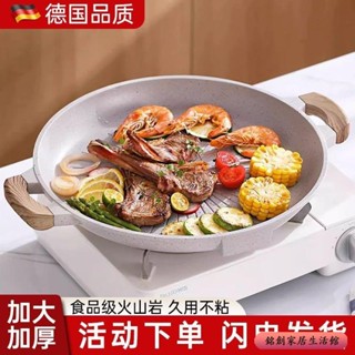 烤盤 韓式烤盤 烤肉盤 卡式爐烤盤 麥飯石烤盤 燒烤盤 不沾烤盤 方型烤盤 燒烤戶外煎鍋烤盤烤肉卡式爐不粘鍋燒烤傢使用者