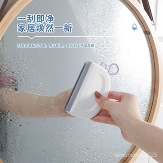 🔥🔥店鋪熱銷📢 臺麵迷你颳水闆 玻璃颳水闆 衛生間鏡子颳水闆 浴室矽膠颳水器 清潔工具 鏡麵颳水器 0515