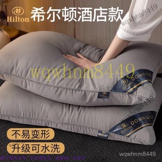 護頸枕頭 枕 護頸 低枕頭 高枕頭 枕芯 眠豆腐枕頭 希爾頓酒店衕款羽絲絨枕芯枕頭一對裝可水洗枕芯學生宿捨枕頭
