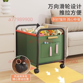 熱銷*下殺玩具收納筐多功能推車玩具收納箱簍子臥室客廳大容量分類收納籃3/11