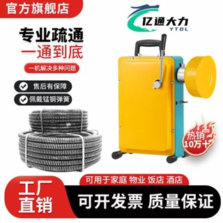 515🍀🍀廚房地漏下水道疏通神器管道疏通機家用電動疏通專業工具廁所疏通