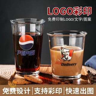 熊熊客製 【玻璃杯】彩印訂製LOGO 高顏值玻璃水杯 ins風辦公室 早餐牛奶咖啡杯 刻字杯子 客製化