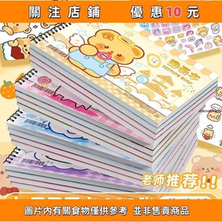 嚴選品質✨小學生加厚a4圖畫本兒童卡通畫畫本幼兒園一年級美術本空白畫畫紙