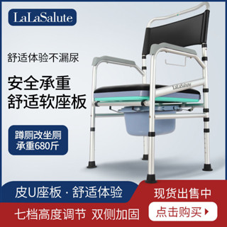 👴精選防滑座椅😲坐便椅老人可折疊家用移動馬桶凳老年人洗澡椅做便坐便器椅子老人坐便椅移動馬桶凳可折疊不銹鋼孕婦洗澡坐便