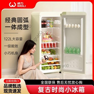 <可開發票>威力冰箱冷藏冷凍家用定頻直冷出租房茶幾冰吧雙門小型電冰箱復古60515/詢運費下單