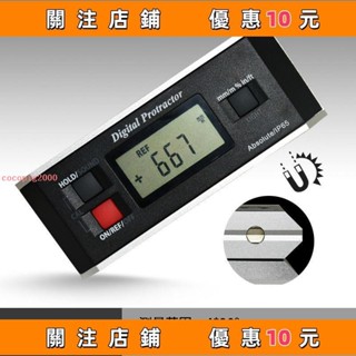 下殺 山測電子數顯傾角儀水平儀電子水平角度儀高精度傾角盒360度#cocopig2000