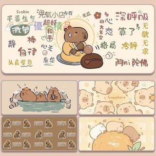 ✨卡皮巴拉滑鼠墊 水豚君桌墊 超大號電腦鍵盤墊 學習書桌墊 寫字墊 可訂製 可愛水豚辦公墊子元氣⭐