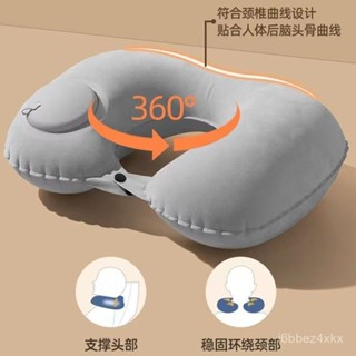 💖限時下殺💖 充氣u型枕吹氣旅行枕坐車護頸枕脖子U形枕男女頭頸部靠枕飛機便攜 旅行枕 午睡枕 688B