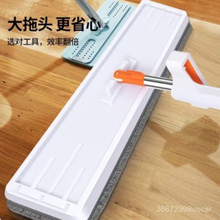 【輕鬆拖地】拖把家用免手洗2024新款吸水免手洗懶免手洗拖把 家用帶桶拖布平闆拖地神器旋轉拖把 好神拖 拖把免手洗拖把組