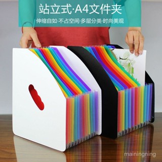 🍁限時下殺🍁桌上型書架 a4 伸縮書架 風琴夾 風琴資料夾 檔案收納袋 檔案收納架 檔案夾 資料收納 檔案收納 檔案 I