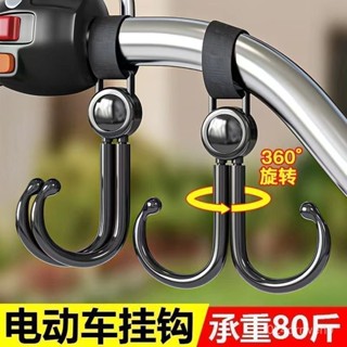 💥臺灣倉庫出貨💥 電動車雙頭掛鈎萬能強力承重嬰兒車推車懸掛神器通用兒童掛包掛鈎