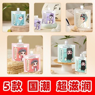 【臺灣首發】護手霜 護手乳 植物精華護手霜 手部保養精華 國潮護手霜美白滋潤保濕嫩白護手霜小巧便攜凡士林護手霜