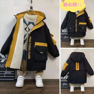 【免運特賣】【秋冬新品】男童外套 童裝男童秋冬刷毛外套新款冬裝中大童棉襖中長款兒童加厚風衣 兒童外套 男童衣服 兒童衣服