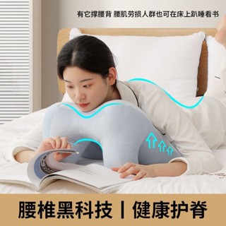 臺灣出貨 靠枕 舒緩復位腰椎 枕頭 午睡枕 可拆分抱枕 午睡抱枕 睡覺 術後趴睡護頸椎專用 學生宿捨床上午睡趴枕頭