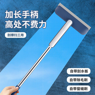 超低價🔥擦玻璃神器家用擦窗颳水器保潔專用清潔工具高層窗戶雙麵紗窗刷