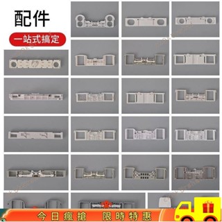 🔥限時特惠🔥通用馬桶蓋配件固定支架螺絲安華框架卡闆底座插闆連線墊片 4ASP394