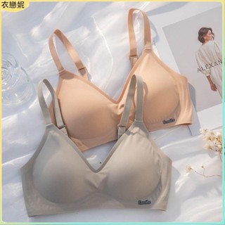 新店特惠✨無痕內衣女小胸聚攏3D果凍條薄款大胸顯小無鋼圈爆款胸罩