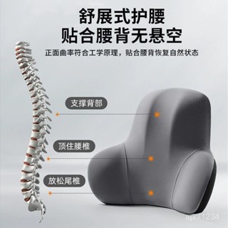 蝦皮最低價辦公室腰靠靠墊座椅護腰靠背孕𡠹神器椅子記憶辦公椅靠枕久坐汽車