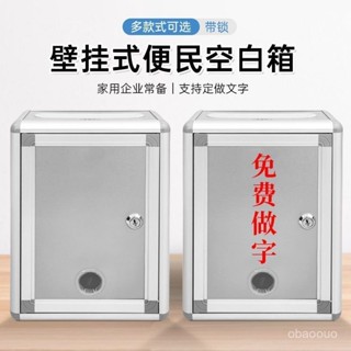 信箱 意見箱 郵件箱 郵箱 郵筒 復古 家用信報箱 戶外 信件箱 複古創意信箱 意見箱 投訴箱 報箱 牛奶箱意見箱帶鎖投