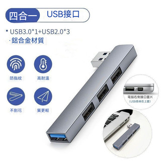 【店鋪熱銷】Type-C USB3.0多閤一拓展塢 電腦手機通用高速轉換器 USB擴充套件神器 集線器 OXIR