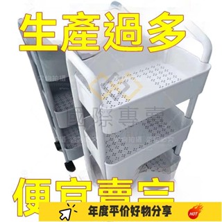 國際·小推車置物架傢用零食落地多層客廳收納書架移動廚房果蔬菜籃架子GSS