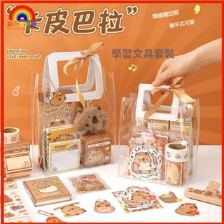 🎉限時特惠🎉卡皮巴拉文具套裝 水豚文具組 文具自選套裝 文具 兒童文具 文具合集 兒童生日禮物 開學必備 學AY