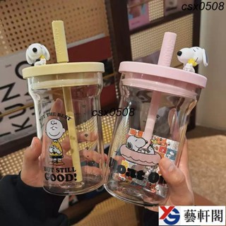 700ml 冰霸玻璃杯 pp吸管杯 刻度玻璃杯 咖啡隨行杯 飲料杯 可愛卡通辦公室杯子yxg01