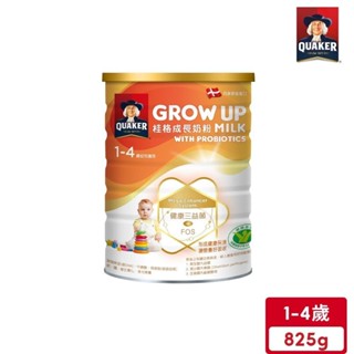 桂格 三益菌成長奶粉(825g/罐)【超取最多4罐】｜官方直營