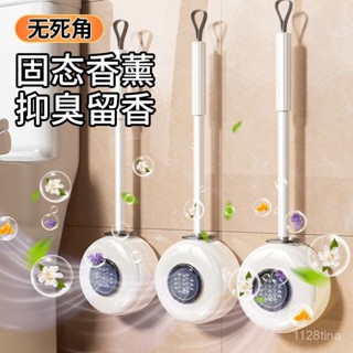 蝦皮最低價【7155人收藏】愛格香薰馬桶刷家用衛生間壁掛式多功能長柄清潔刷頭厠所除垢神器