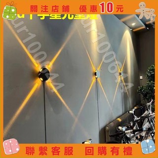 夾薪餅幹🔥led十字星光壁燈圓形方形創意燈四麵出光會所酒吧ktv背景墻壁燈110V射線燈燈條壁燈走⚡sur100644