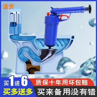 ✨桃園發貨✨一炮通下水道疏通神器 地漏馬桶疏通器 廚房清理厠所管道堵塞皮搋子 馬桶疏通工具 馬桶疏通器 馬桶堵塞 通馬桶