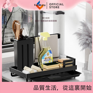 EasyLiving 廚房毛巾抹布架懶人抹布瀝水架免打孔壁掛式洗碗布收納用品置物架 CYLJ