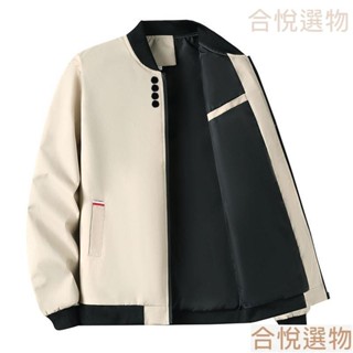 💞男士外套春秋季中青年薄款夾克純色百搭韓版修身休閒棒球領夾克男