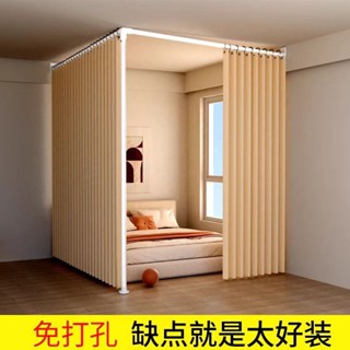 臺灣熱賣簡易屏風隔斷簾出租房家用遮擋客廳臥室分隔板墻自裝房間分割
