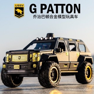【臺灣出貨】汽車模型 模型車 機車模型 巴士模型 1/24喬治巴頓越野車閤金車模二戰吉普車模擬汽車模型男孩軍事玩具
