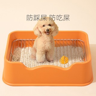 寵物清潔 帶鐵網狗尿盆狗屎盆中小型犬便盆特大號狗砂盆狗狗廁所寵物狗用品 寵物清潔用品 寵物衛生