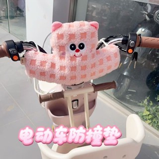 機車防撞枕🎀 兒童安全頭枕 賽唅兒童電動車防撞墊可愛防撞頭寶寶保護墊電瓶車前置玩偶防碰頭 外出神器 機車周邊
