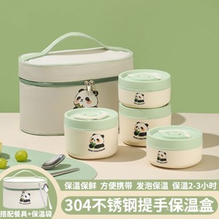 【熱銷免運】不銹鋼防漏保溫飯盒飯盒上班族可微波爐加熱便噹盒學生便攜大湯碗 飯盒 保溫便當盒 三層保溫 日係餐盒 保鮮餐盒