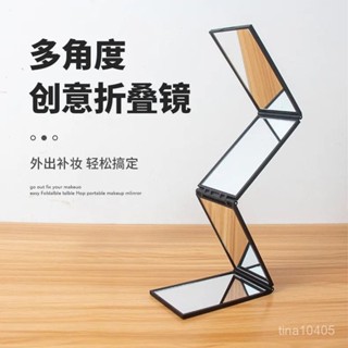 【限時特惠】折疊四麵鏡子便攜伸縮反嚮全身鏡可折疊四折鏡子染髮多功能折疊鏡鏡子 化妝鏡 可折疊