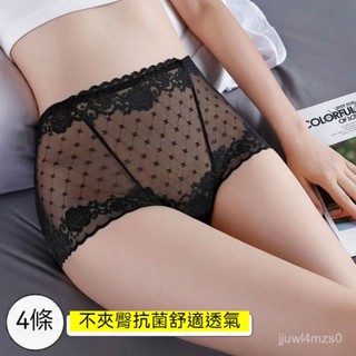【臺灣出貨】150kg大尺碼 高腰內褲 蕾絲內褲 女生內褲 性感內褲 女性內褲 無痕內褲 女 內褲 大碼內褲 無痕內褲