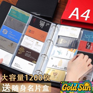 臺灣出貨✈️ 小卡收納冊 名片簿 名片本 卡片收納冊 名片收納冊 名片夾大容量高檔商務收納冊透明理髮店vip會員卡多卡位
