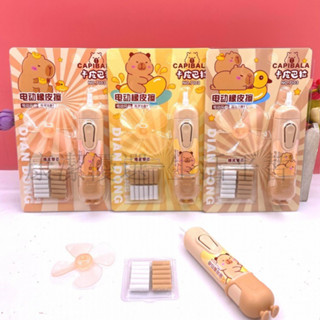 下殺價 電動橡皮擦 橡皮擦 修正用品 筆握橡皮擦 新款創意造型 電動橡皮擦 小學生風扇橡皮 六一兒童奬品 鉛筆擦拭文具